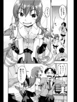 [昭嶋しゅん] JC達が還ってくれない！？