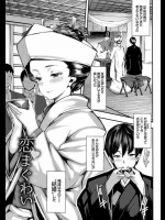 結婚式後の緊張してしまう初夜を描いた良作！こんな人が嫁になるなら緊張して当然だな！ｗ【しおこんぶ 同人誌・エロ漫画】