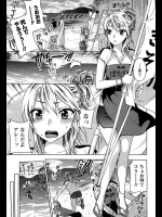 海で自殺未遂した女々しい男を海の家のヤンキー娘が元気にしてやんよ！【久遠ミチヨシ 同人誌・エロ漫画】