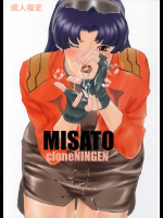 [999-Q-miz]MISATO