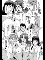らんこん第7話――兄嫁達とふしだらな関係になっていることが想い人にバレてしまった！しかし両想いだったことで…【はんざきじろう 同人誌・エロ漫画】