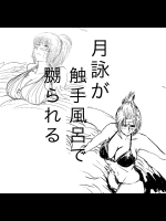 ehentai_3947