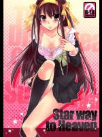 [ABLISS]Star way to Heaven(涼宮ハルヒの憂鬱)
