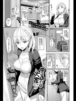 【朝峰テル】 ゆるふわ系大家さん