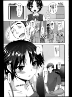 [いちこ] きまじめ系！