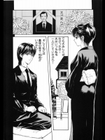 家族って？