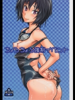 【おしっこ】【学生服】アマガミのエロ同人誌