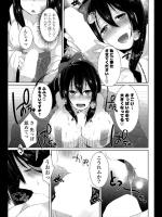 [海老名えび] 恋の神様
