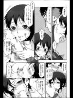 [カミタニ] おとなのおもちゃ販売部