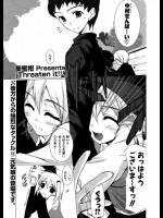 とっても積極的にアプローチしてくる後輩女子に取り憑かれたwwwwしかし今日は帰ろうと思ったら靴を隠され脅迫状のような手紙で呼ばれ犯されるとはwwwwww【葵蜜柑 同人誌・エロ漫画】