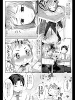 食べ物を与えただけで懐いたアホな彼女は与えたアイスを舐めながら誘惑してきた