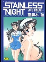 Stainless night―2010 linear