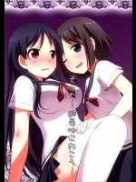 [梅の実画報] そうだ！避暑地に行こう！ (咲-Saki- 阿知賀編)