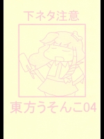 うそ_20