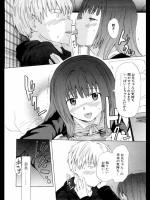 [中年] おさなななじみ