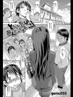 [gemu555] とらっぷ ざ★ あんだーうぇあ～♥