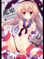 [はすねや]艦娘collection(艦隊これくしょん-艦これ-)