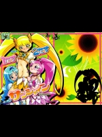 (C78) [黒鹿亭 (海野螢)] 1たす2たすサンシャイン (ハートキャッチプリキュア!)_3
