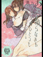 [ALSeTRO]お酒に頼らなきゃセックスのひとつも満足にできない。 (艦隊これくしょん -艦これ-)