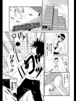 [渚乃兎] 患者さんとお医者さん