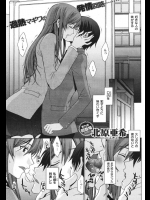 今日、好きになりました  第52回