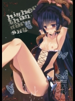 [SEM;COLON (蜜キング)] Higher Than Dark Sky (アクセル・ワールド)