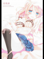 希に会えない寂しさからオナニーがやめられないエリチ！