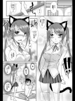 [山井] どっちがいいの？