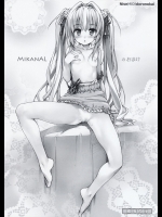 [偽MIDI泥の会(石恵)] MIKANALのおまけ