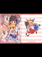 すいかにぎゅっと