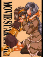 MOVIE STAR Ⅱb Plas”