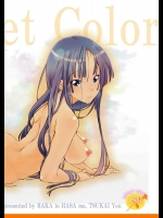 ひいろ          
