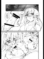 [Sweet Avenue (カヅチ)] TakaneH (アイドルマスター)