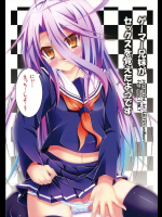 [Imitation Moon]ゲーマー兄妹がセックスを覚えたようです