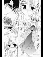 [秋月たかひろ] ふたり暮らし