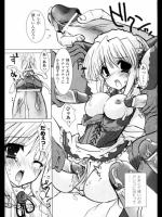 [三色網戸。] 白濁メイド喫茶