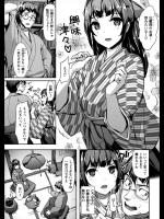 [島津鉄甲] わがままな乱れ髪