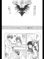 (成年コミック・雑誌) [鈴玉レンリ] Reversal [漫画ばんがいち] [2002-04]
