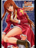 [なないろ工房 (まあたん)] Saint Gunner (サクラ大戦)