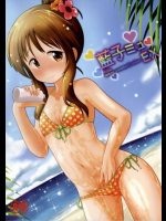 藍子ミュEX アイドルマスター シンデレラガールズ(デレマス)同人誌