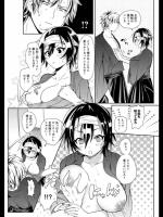 [こち] 強くなりたいっ！！