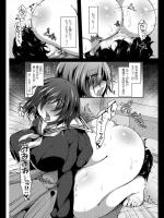 [ジェニガタ] 褒めごろしクラッチ