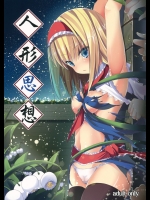 人形思想_3