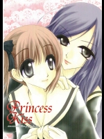 PrincessKiss          