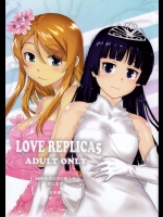 LOVE REPLICA 5 (Ore no imouto)