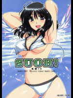 SUOH!