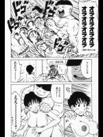 [かるま龍狼] まなぶくん