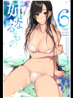 誰か7持ってませんか？