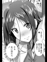 うちの先生がくれたチョコに入ってた媚薬でテンションマックス！お互い食べたらもう止まらない！！【比呂カズキ 同人誌・エロ漫画】