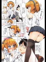 巨乳になる薬を飲んだら乳首が勃って発情！【石恵 同人誌・エロ漫画】